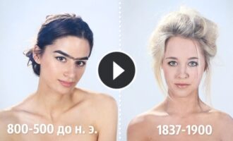 Как менялся макияж от древности до наших дней