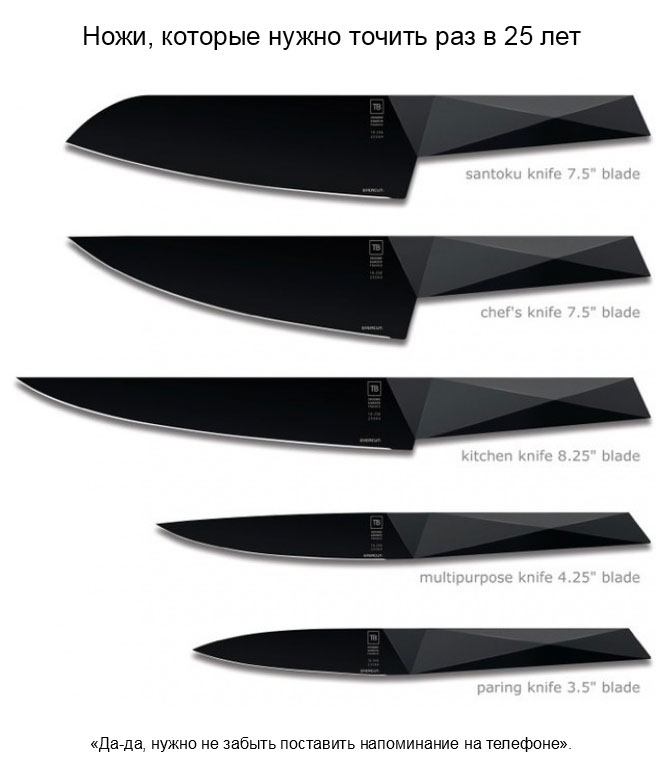 knife11